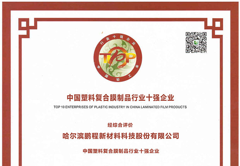 http://qdfff.cn/images/article/20_1693884027669537.JPG